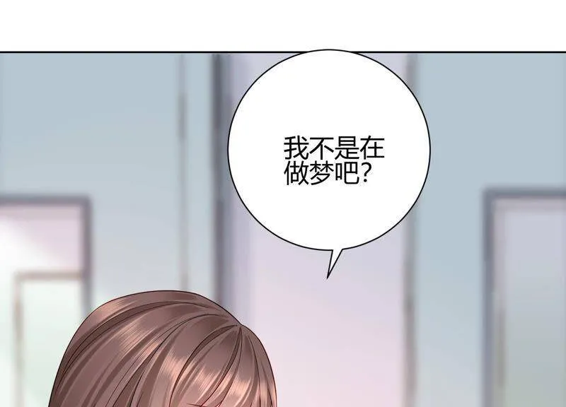 第33话 渐进的危险 第11页