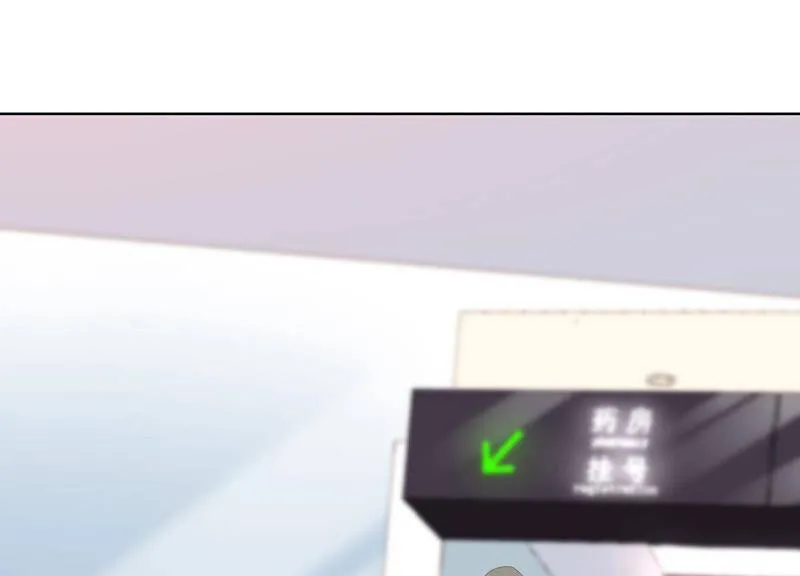 第33话 渐进的危险 第17页