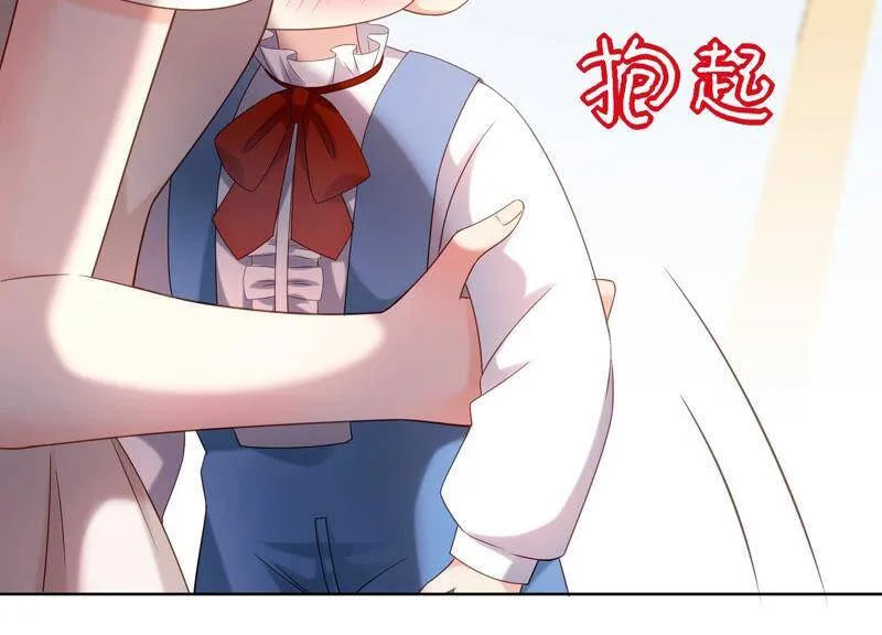 第33话 渐进的危险 第20页
