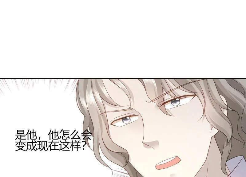 第33话 渐进的危险 第21页