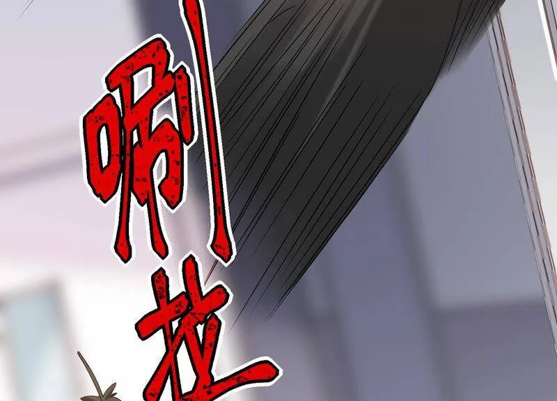 第33话 渐进的危险 第25页