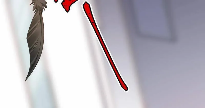第33话 渐进的危险 第26页