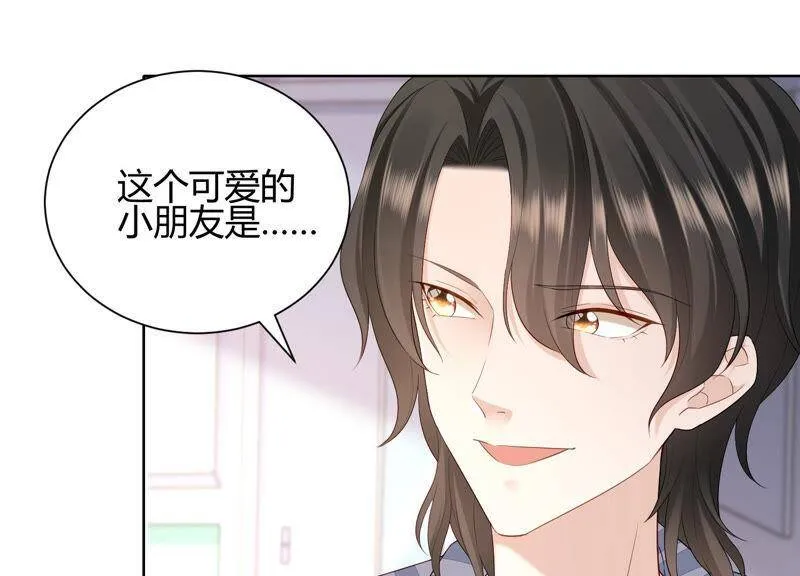 第33话 渐进的危险 第33页