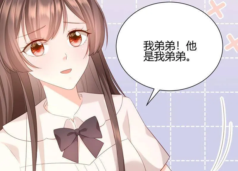 第33话 渐进的危险 第35页