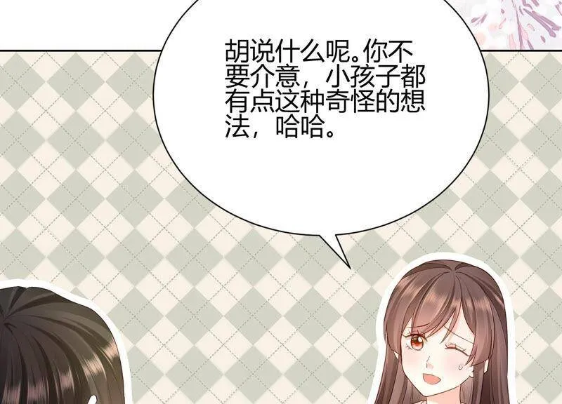 第33话 渐进的危险 第41页