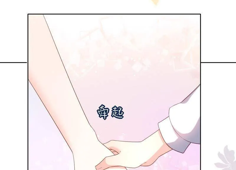 第33话 渐进的危险 第52页