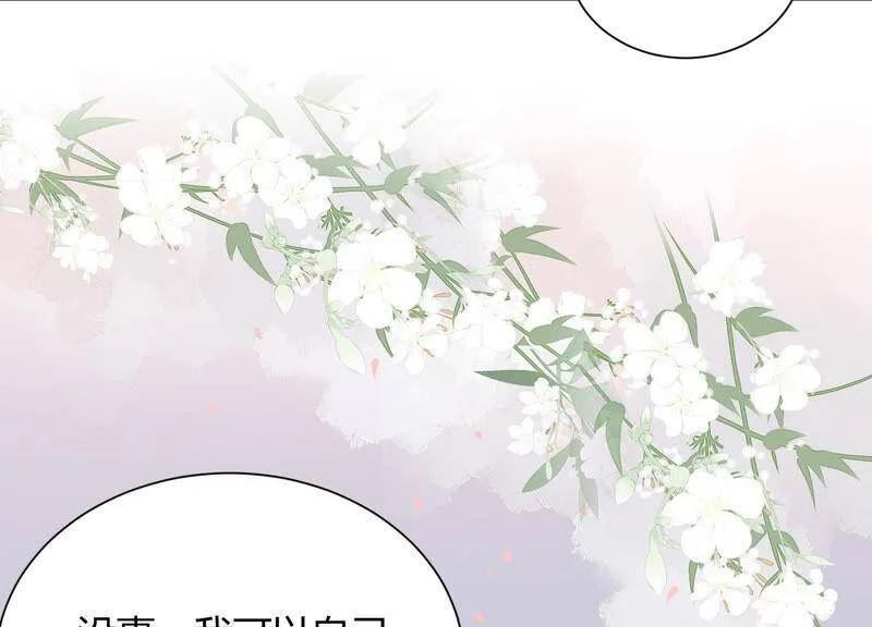 第33话 渐进的危险 第58页