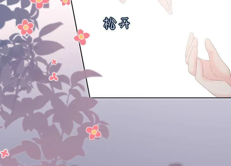 第33话 渐进的危险 第63页