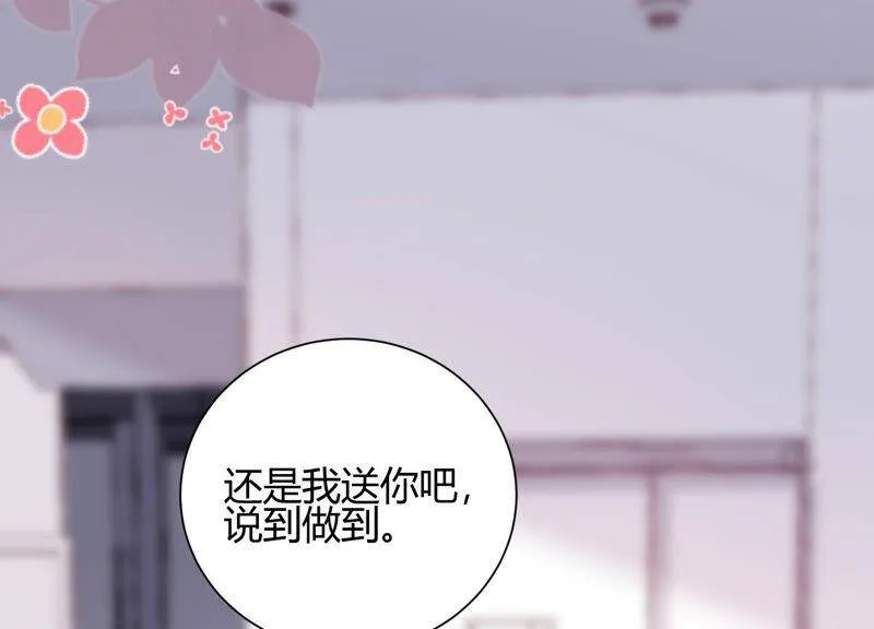 第33话 渐进的危险 第64页