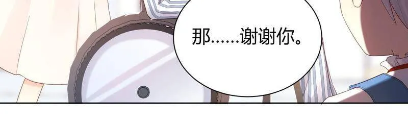 第33话 渐进的危险 第66页