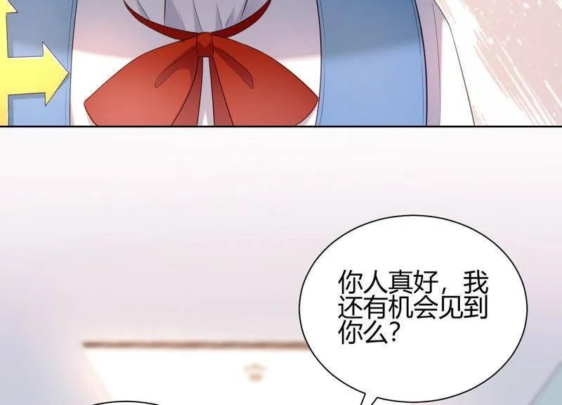 第33话 渐进的危险 第69页