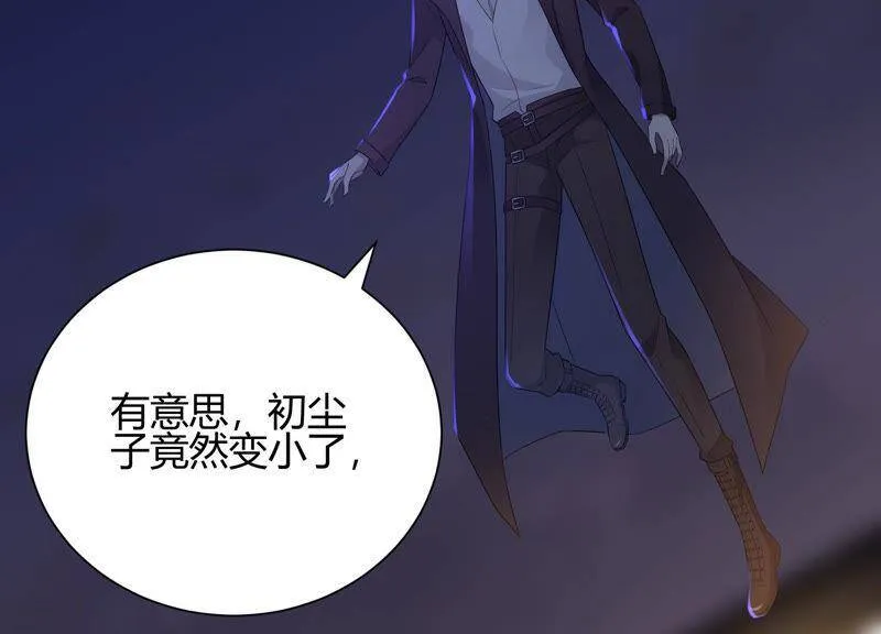 第33话 渐进的危险 第74页