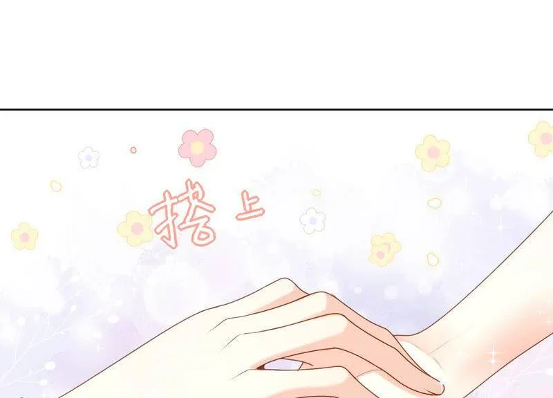 第32话 你来了 第5页