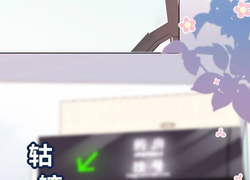 第32话 你来了 第12页
