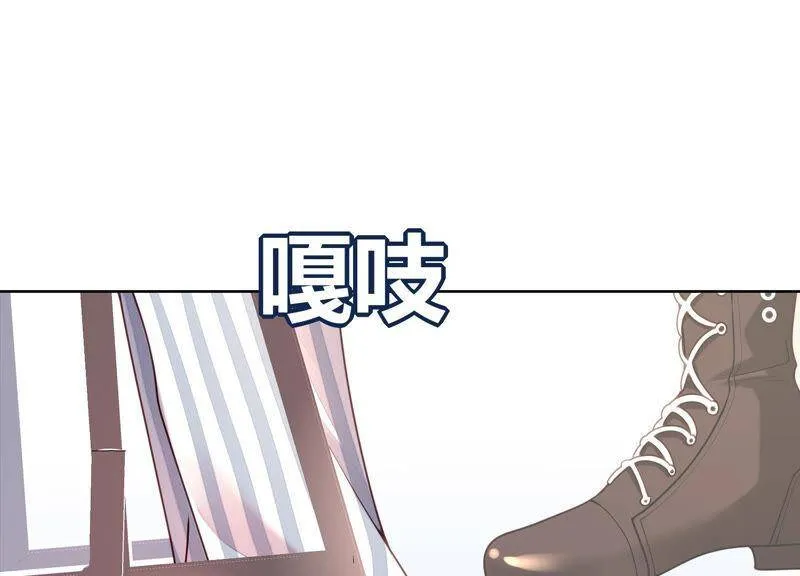 第32话 你来了 第16页