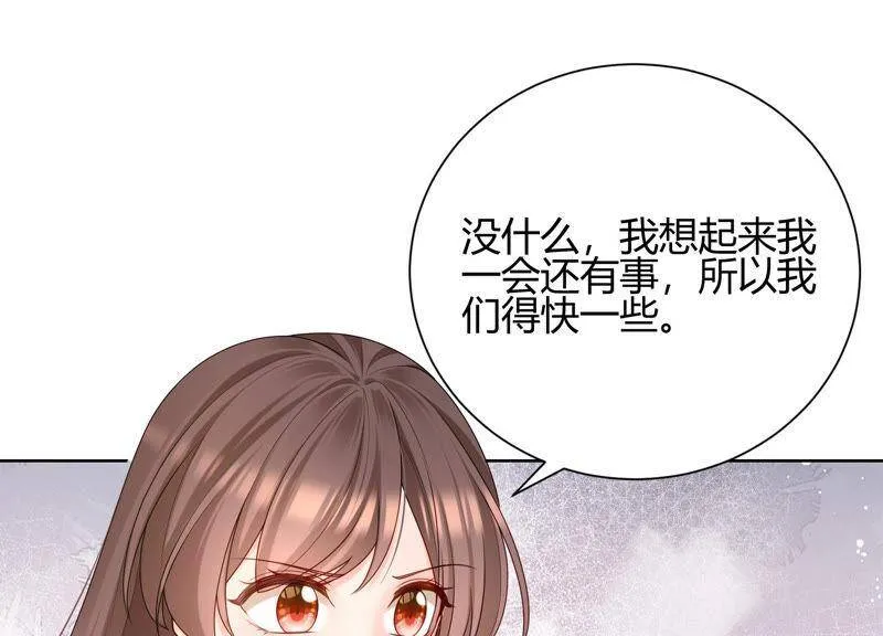 第32话 你来了 第31页