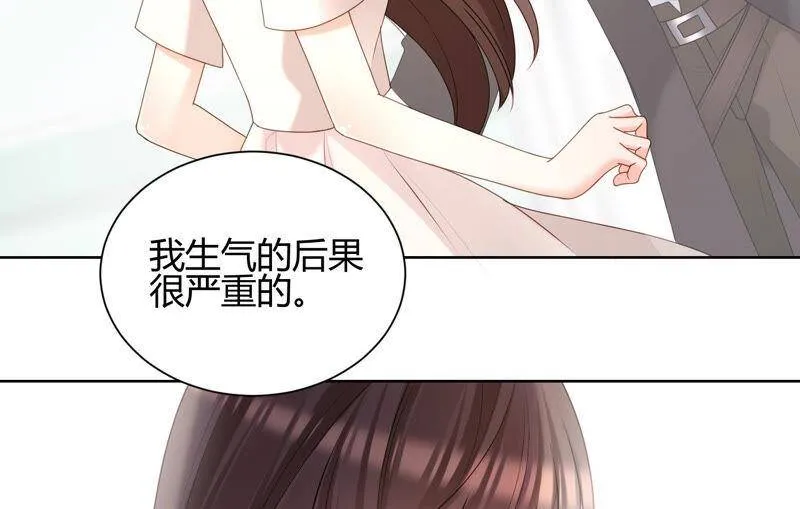 第32话 你来了 第66页