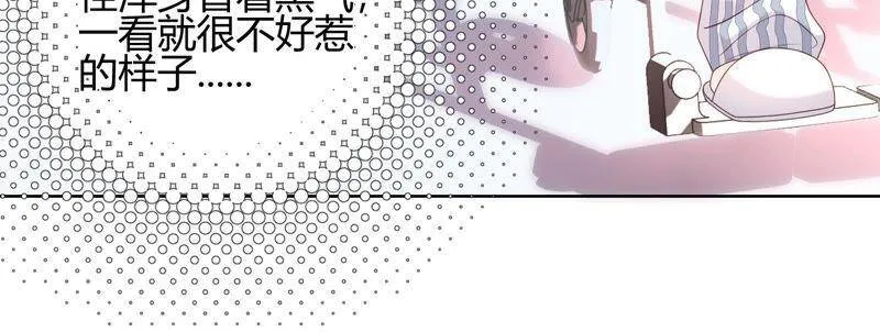 第32话 你来了 第70页