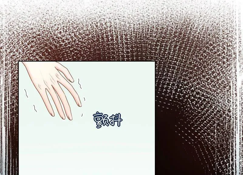 第31话 没想到你居然这么可爱 第38页