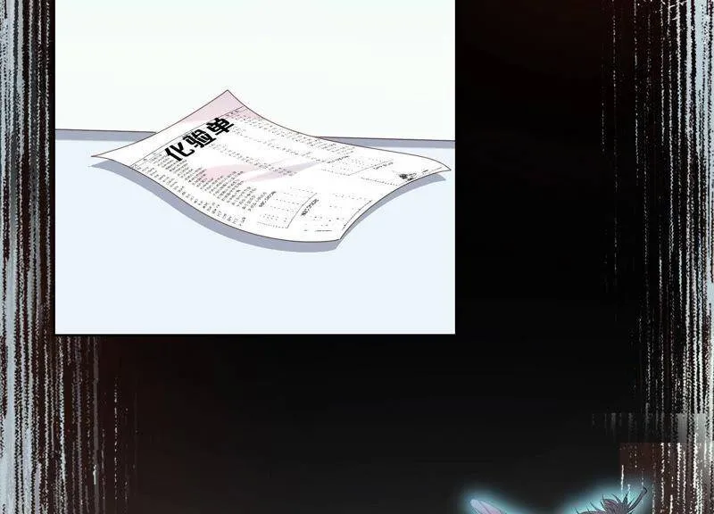 第31话 没想到你居然这么可爱 第39页