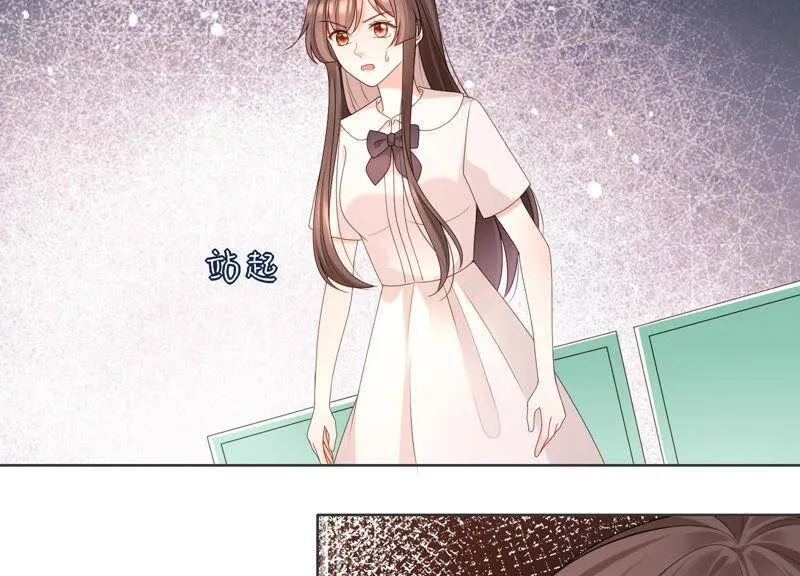 第31话 没想到你居然这么可爱 第58页