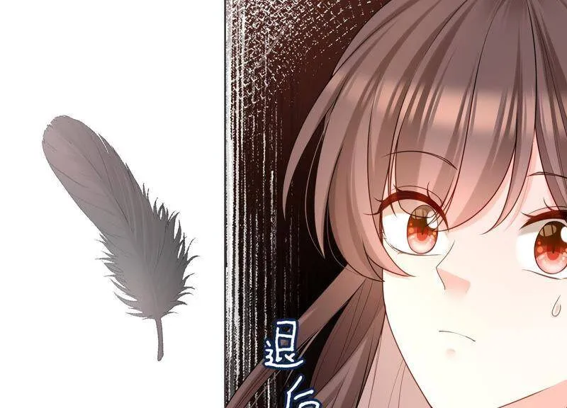 第31话 没想到你居然这么可爱 第59页
