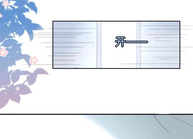 第30话 这是初尘子？！ 第10页