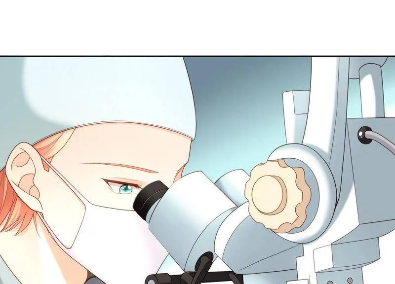 第30话 这是初尘子？！ 第14页