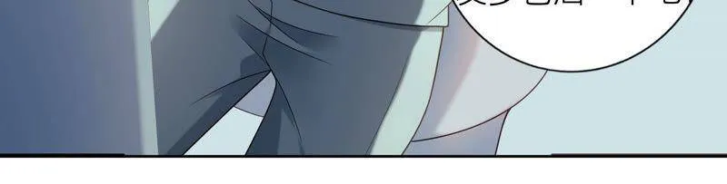 第30话 这是初尘子？！ 第18页