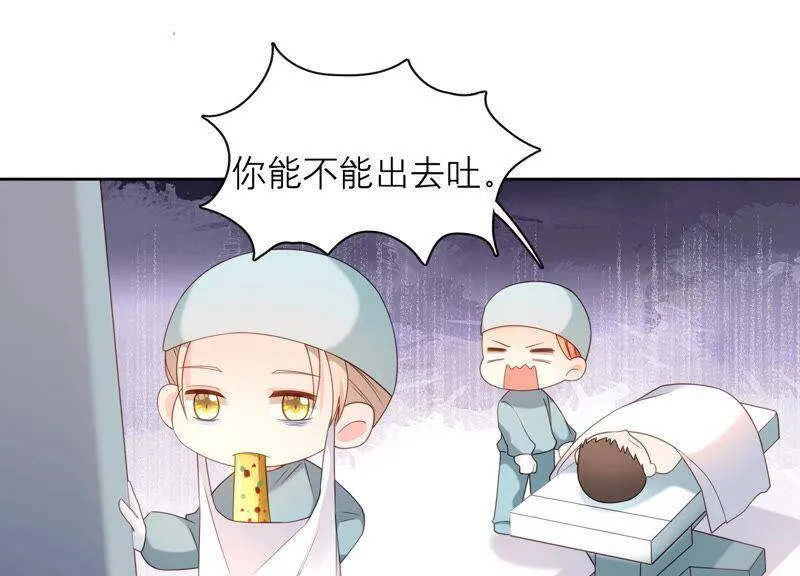 第30话 这是初尘子？！ 第19页