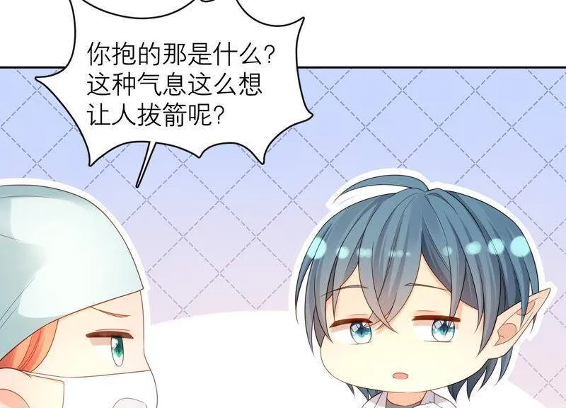 第30话 这是初尘子？！ 第27页