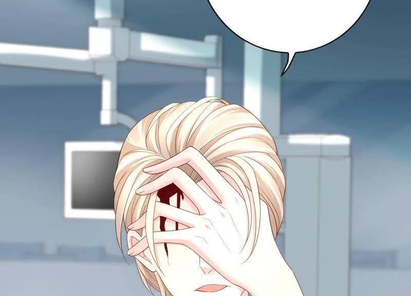 第30话 这是初尘子？！ 第59页