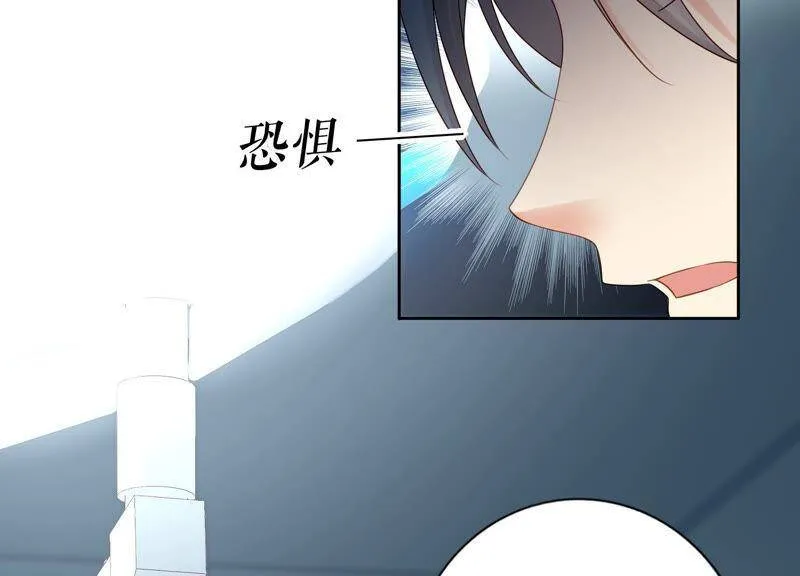 第30话 这是初尘子？！ 第66页