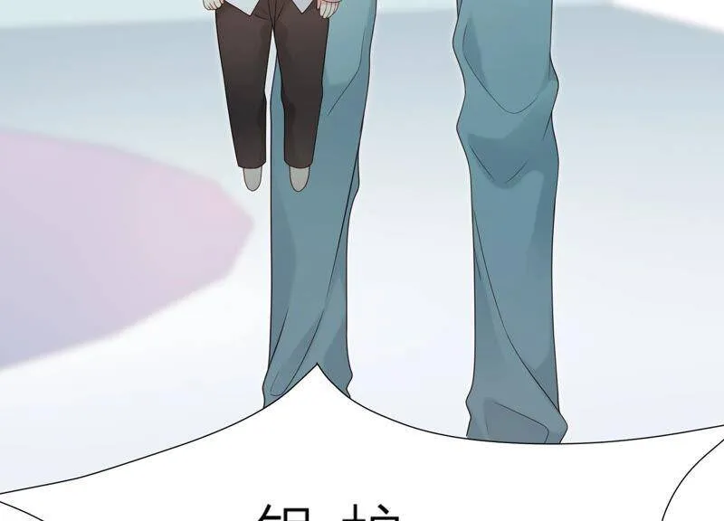 第30话 这是初尘子？！ 第88页