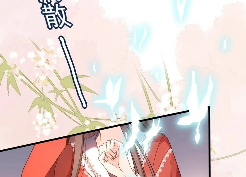 第27话 暗示 第6页