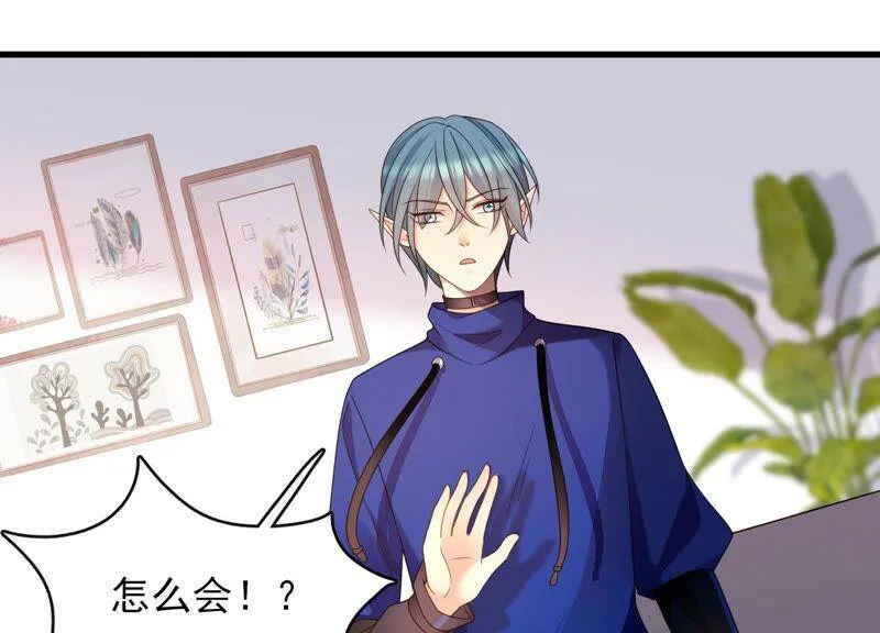 第27话 暗示 第11页