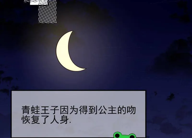 第27话 暗示 第39页