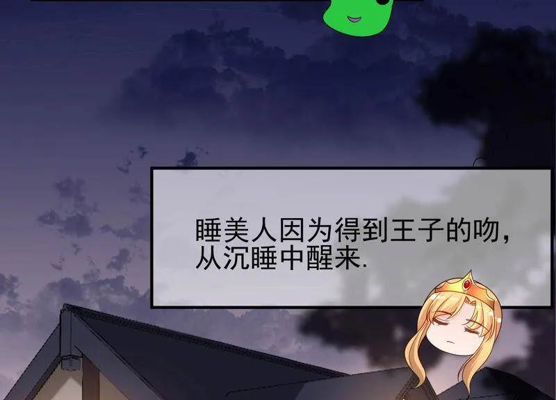 第27话 暗示 第40页
