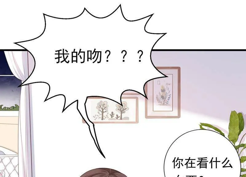 第27话 暗示 第46页