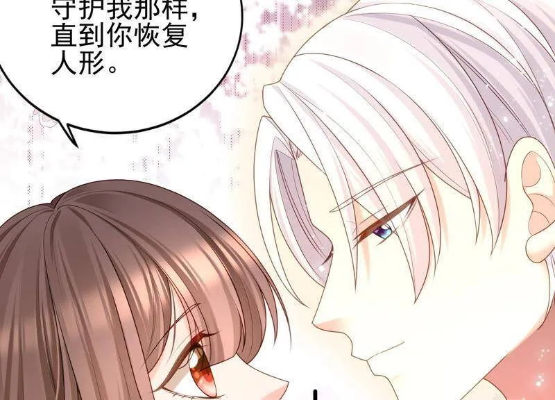 第27话 暗示 第56页