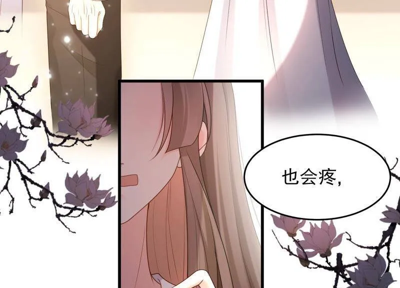 第27话 暗示 第63页