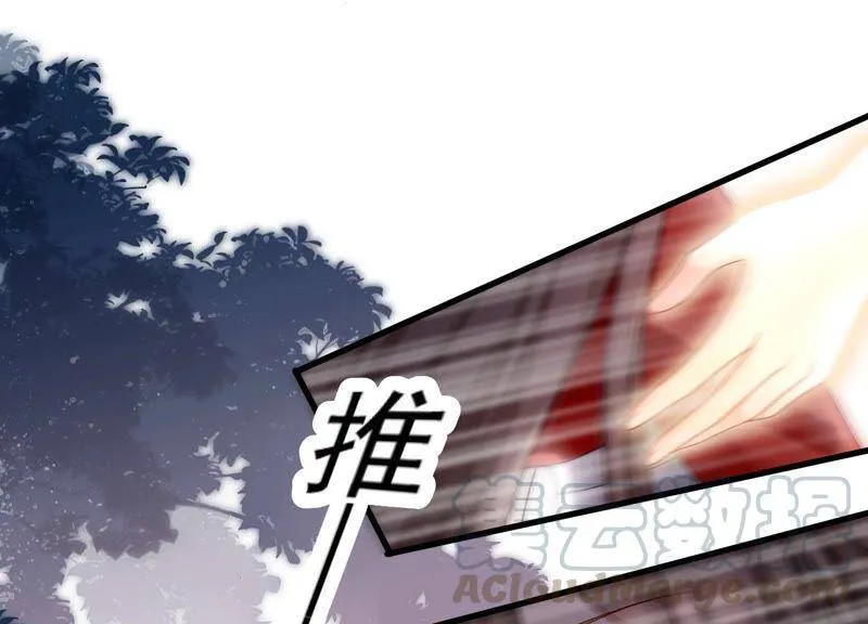 第27话 暗示 第65页
