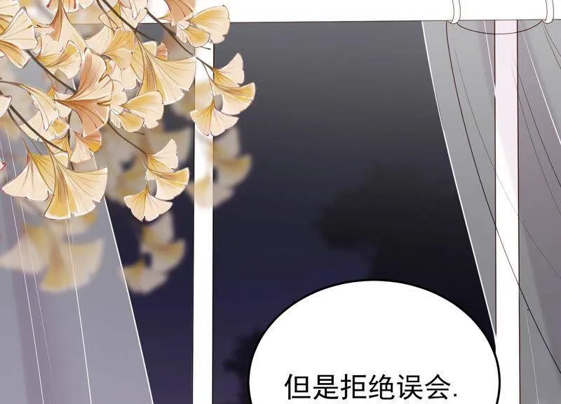 第28话 初吻没了？！ 第22页
