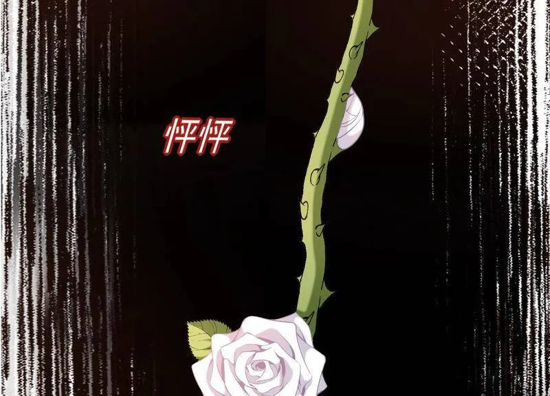 第28话 初吻没了？！ 第54页