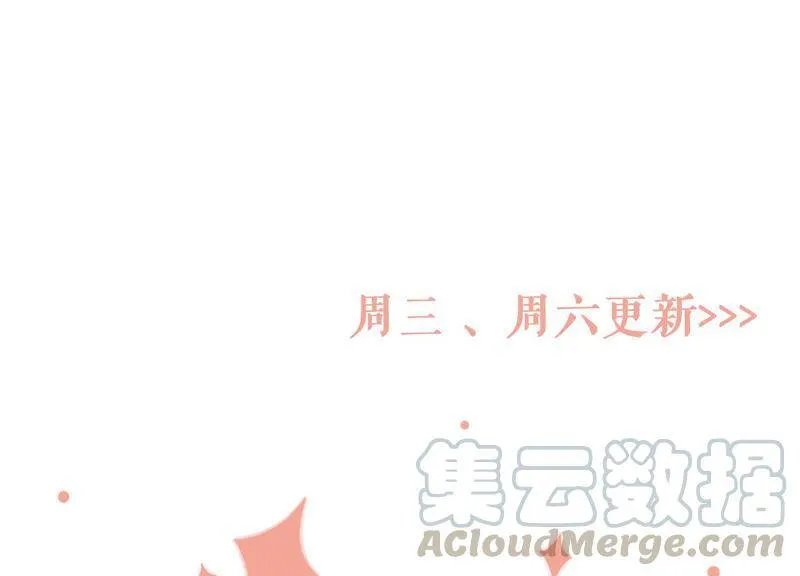 第28话 初吻没了？！ 第85页