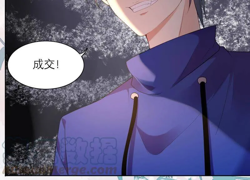 第26话 假扮初尘子 第61页