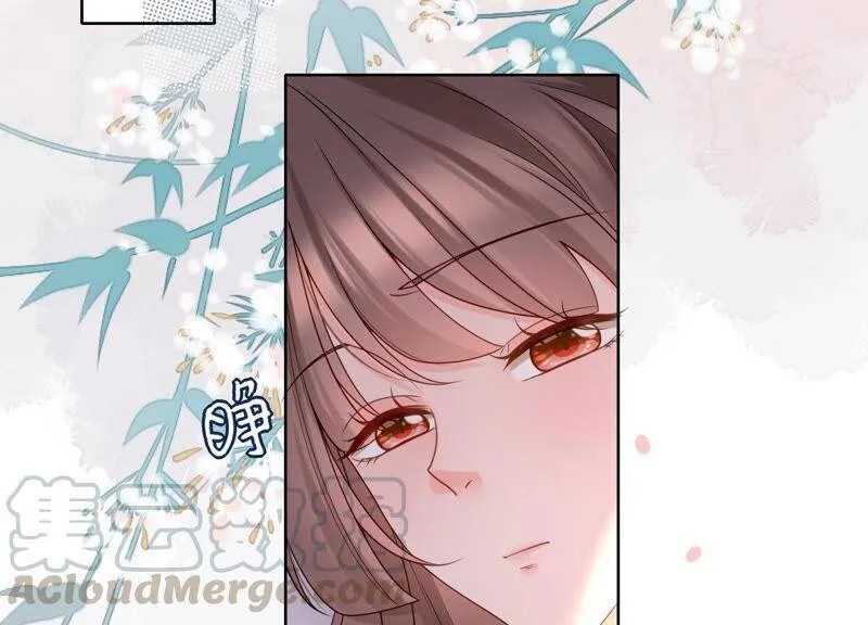 第25话 你要怎么偿还我呢？ 第17页