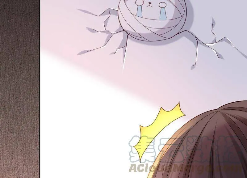 第25话 你要怎么偿还我呢？ 第25页