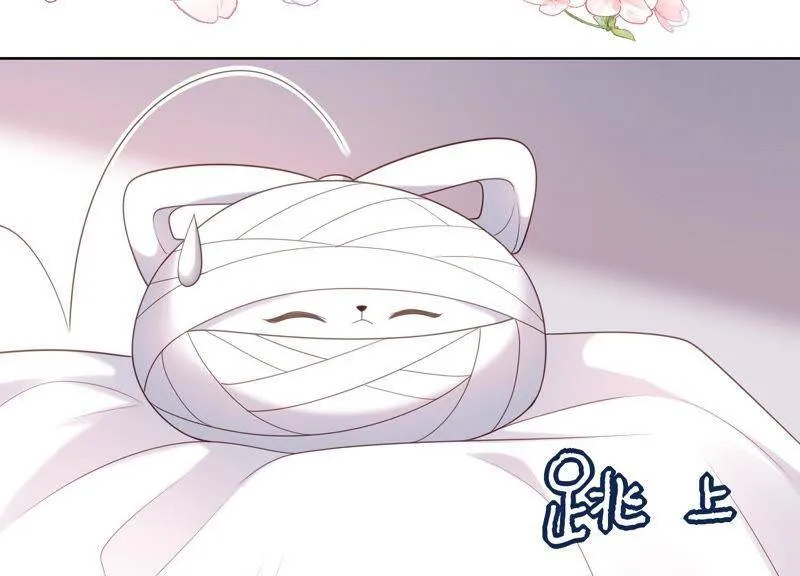 第25话 你要怎么偿还我呢？ 第36页