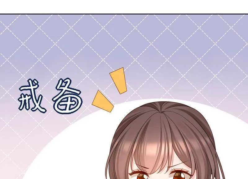 第25话 你要怎么偿还我呢？ 第38页